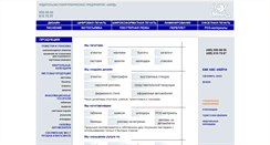 Desktop Screenshot of mild.ru