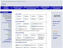 Tablet Screenshot of mild.ru